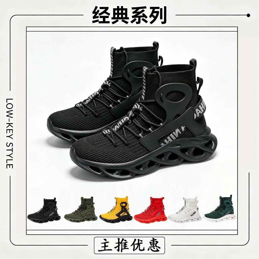 Mesh Trainer Breathable - Herren Freizeitschuhe, Modische Laufschuhe, Rutschfeste Offroad-Schuhe,
